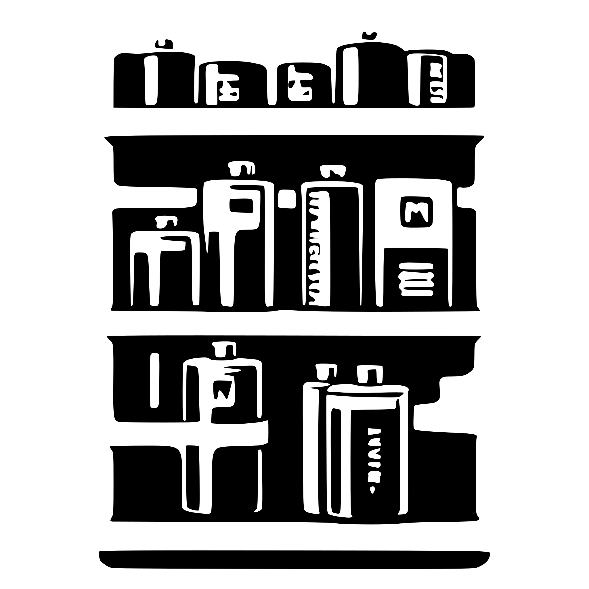 AI-generated SVG of a battery shelves