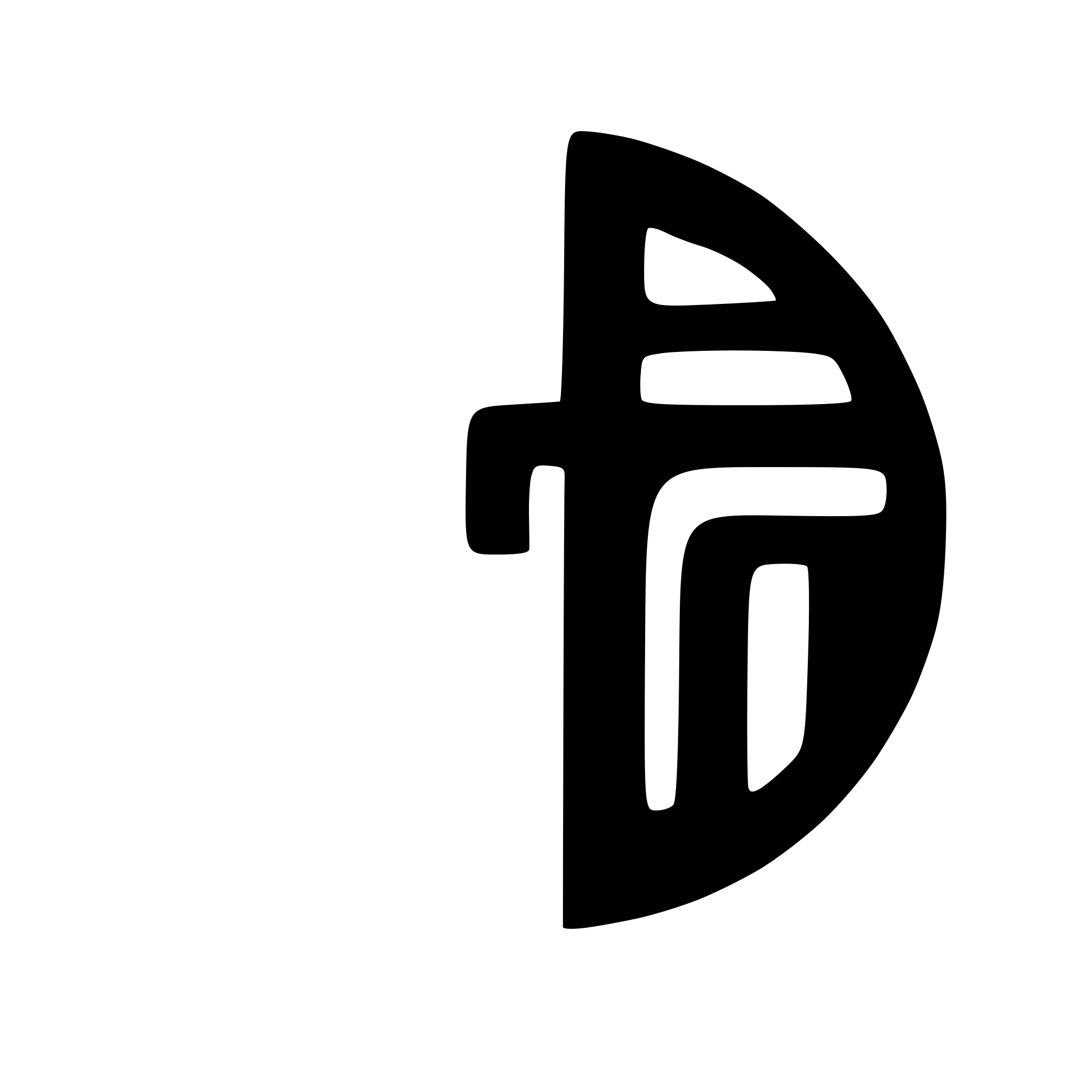 AI-generated SVG of a White human head icon on black background, side profile, minimalistic