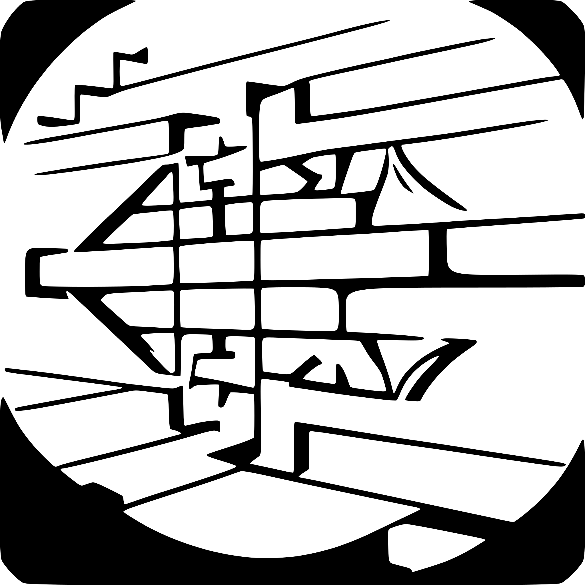 AI-generated SVG of 'islamic ornament'