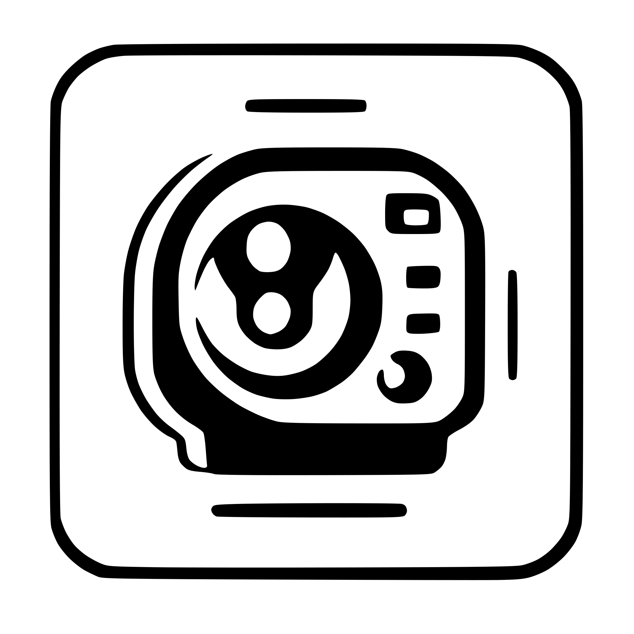 AI-generated SVG of a intercom マンション