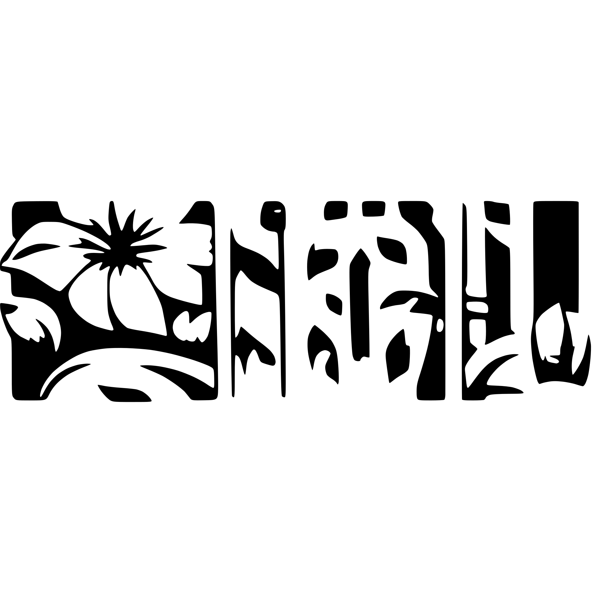 AI-generated SVG of a floral divider