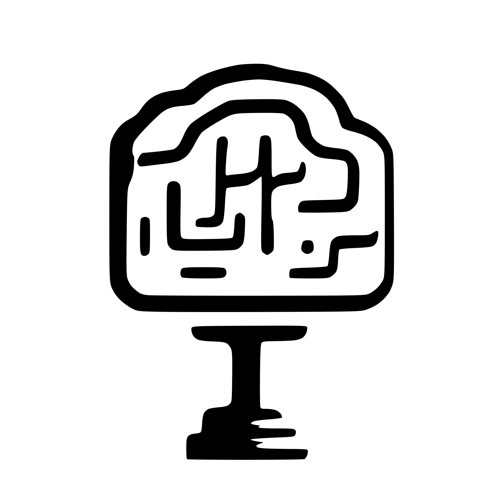 AI-generated SVG of 'An electronic brain'