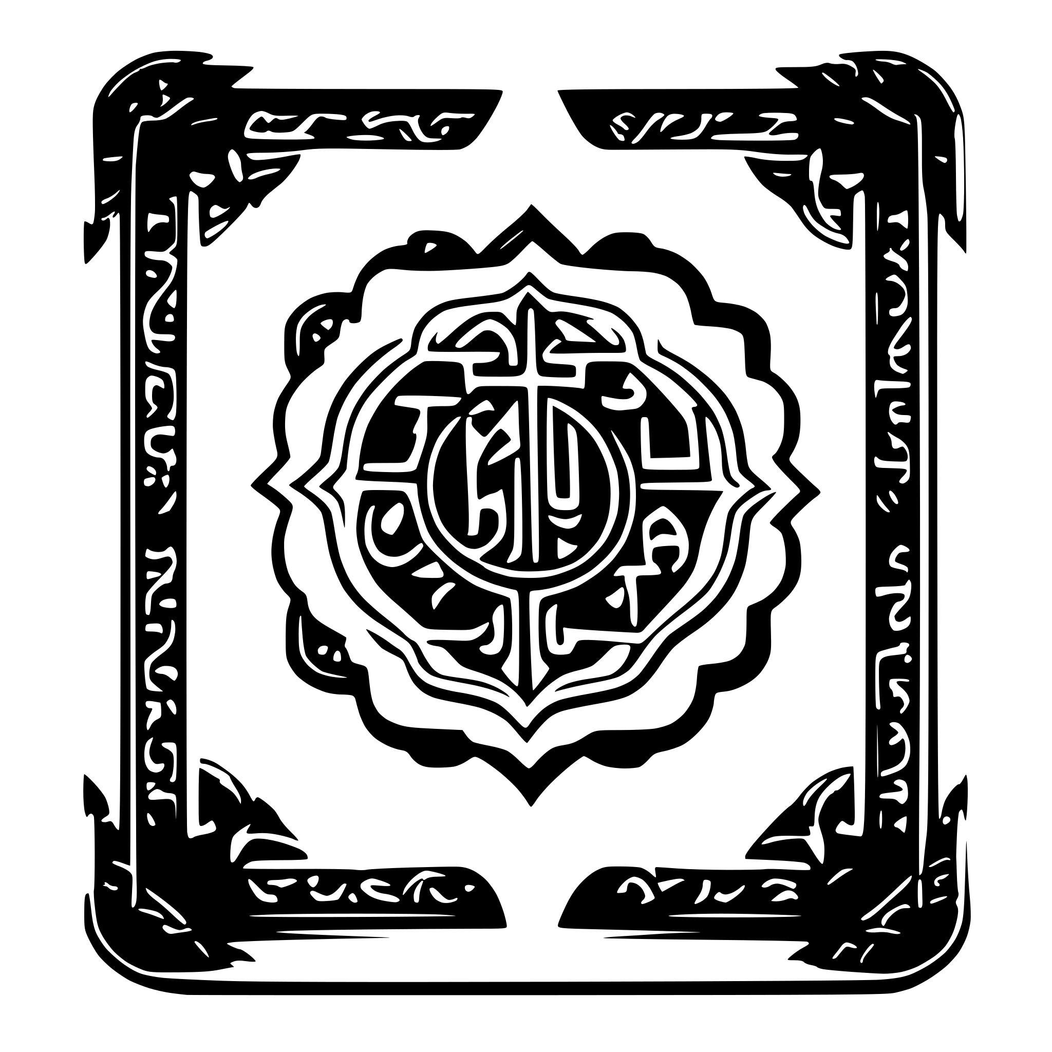 AI-generated SVG of a quran