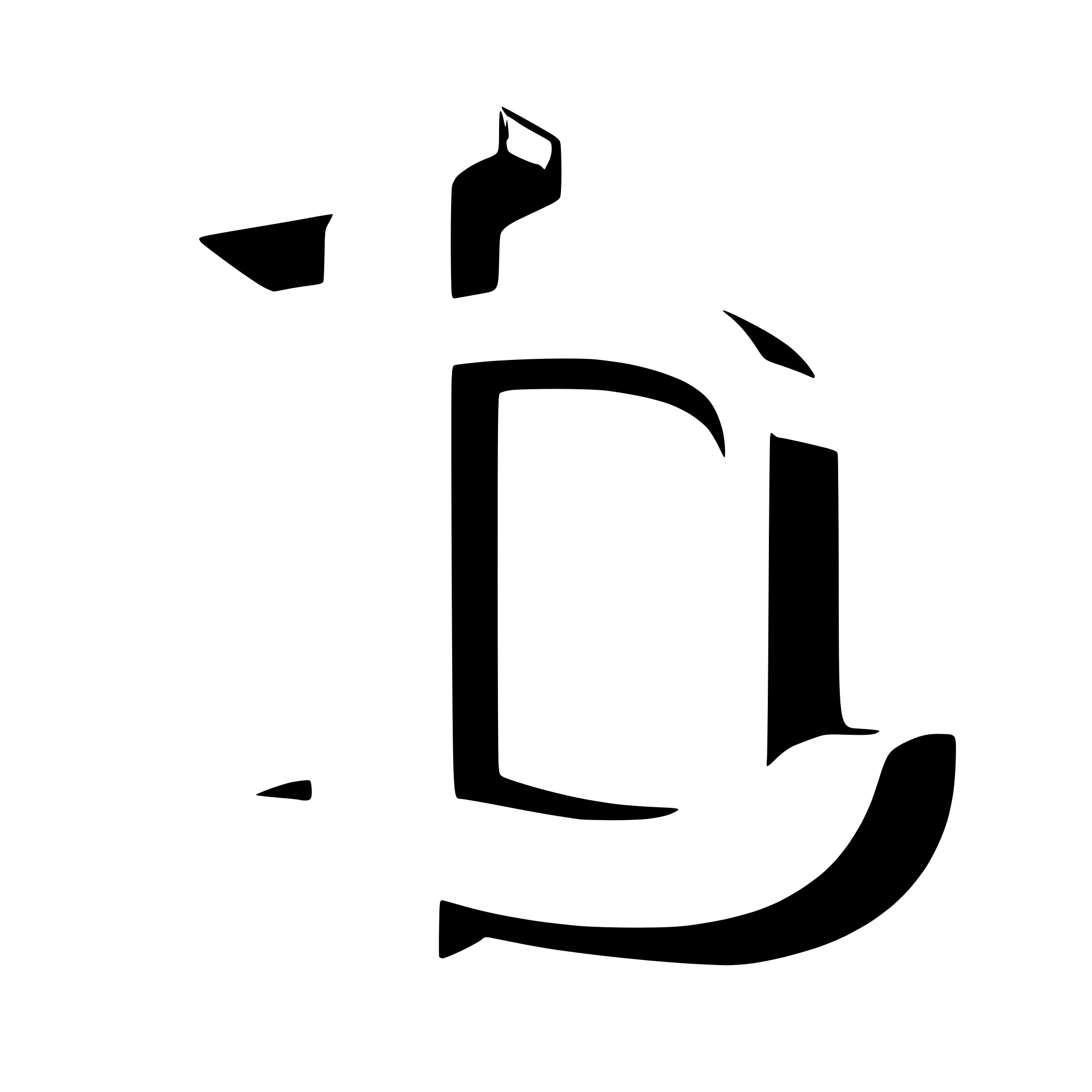 AI-generated SVG of a English letter R in 3D