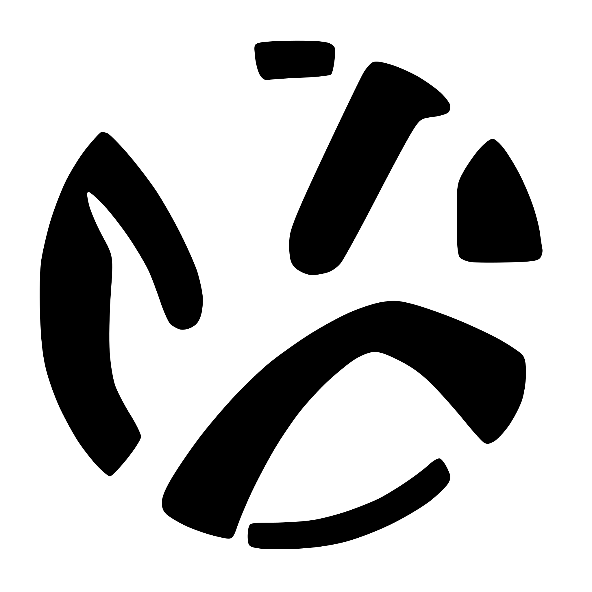 AI-generated SVG of a a magnifier with plus sign for button logo