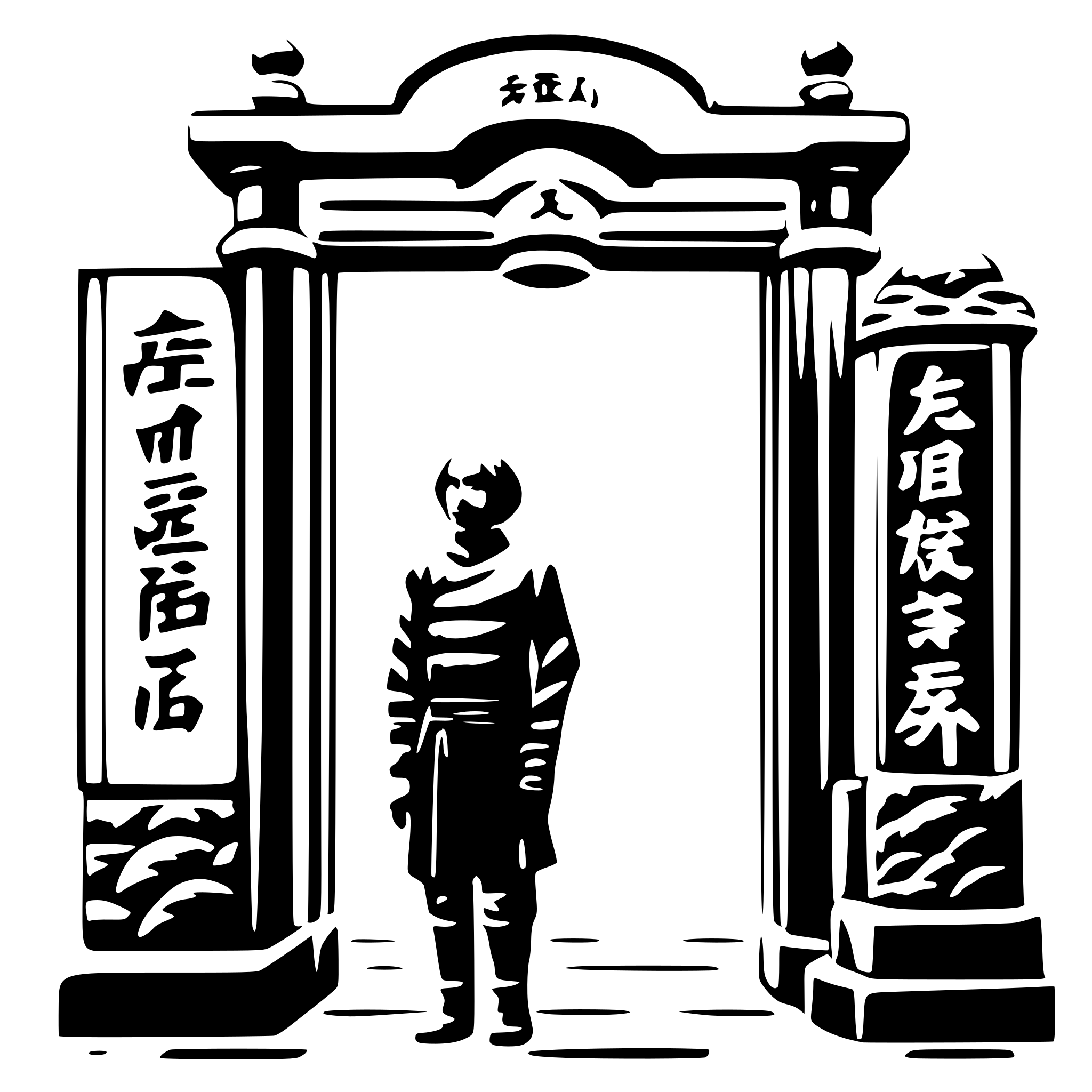 AI-generated SVG of a a man in front of a large restaurant entrance with intricately designed noren (暖簾 | Fabric Dividers) that read Uminari (海鳴り | Sea Roar).