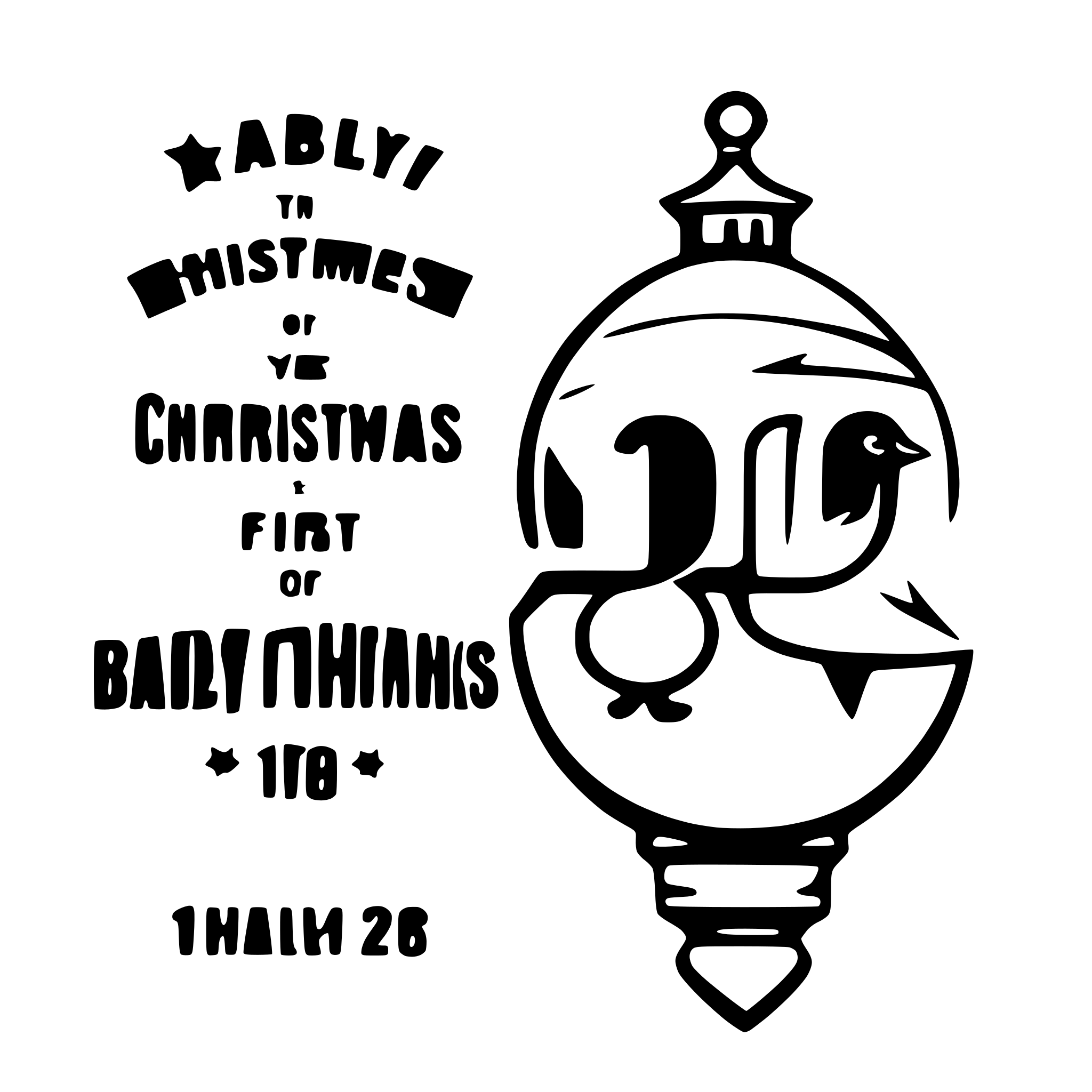 AI-generated SVG of a christmas ornament svg for baby's first christmas with name and year
