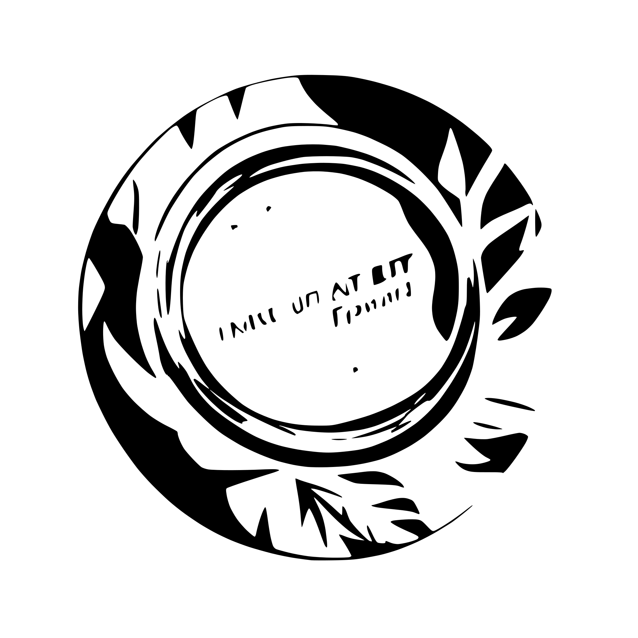 AI-generated SVG of a simple script circle one color 'body butter'