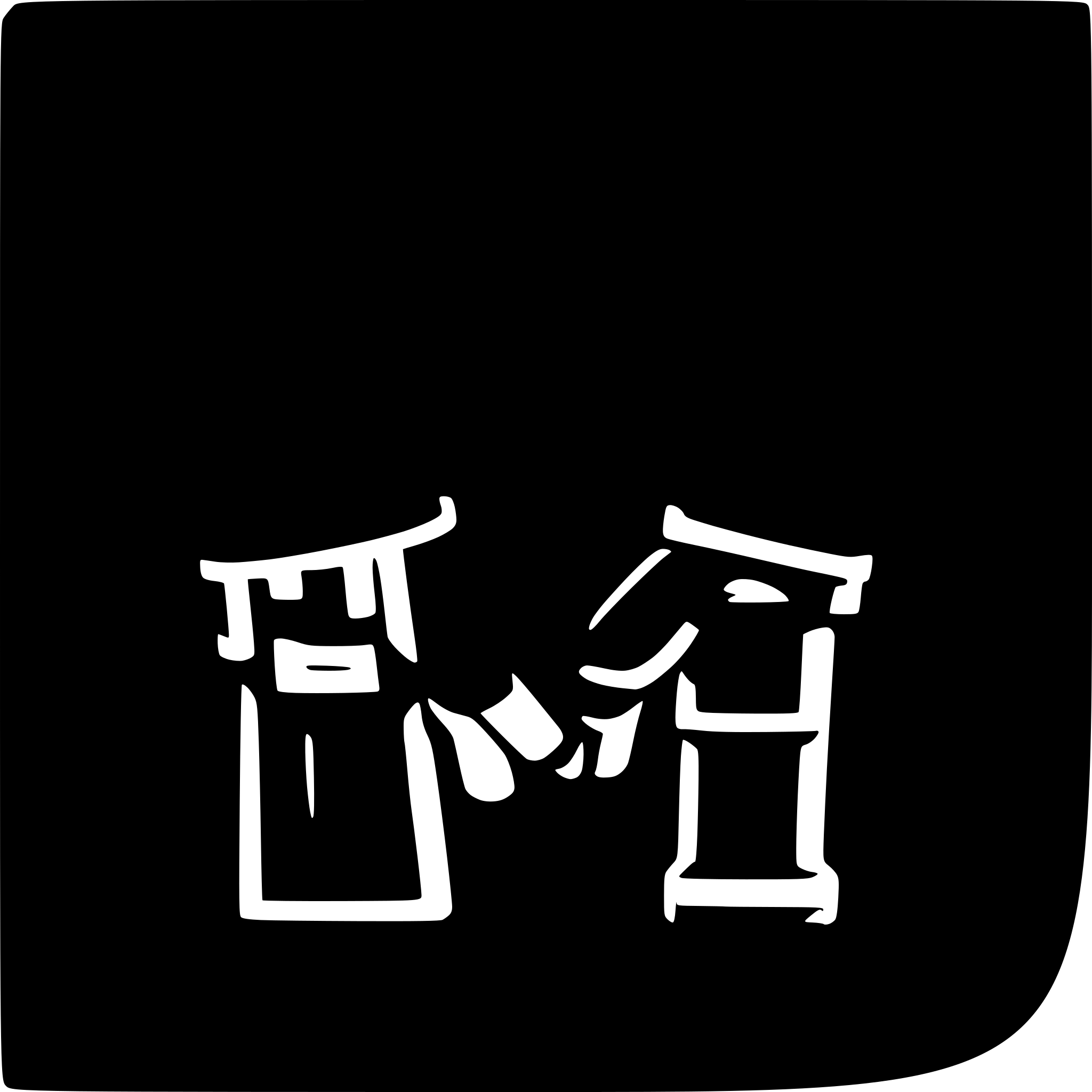AI-generated SVG of 'lego hand in hand'