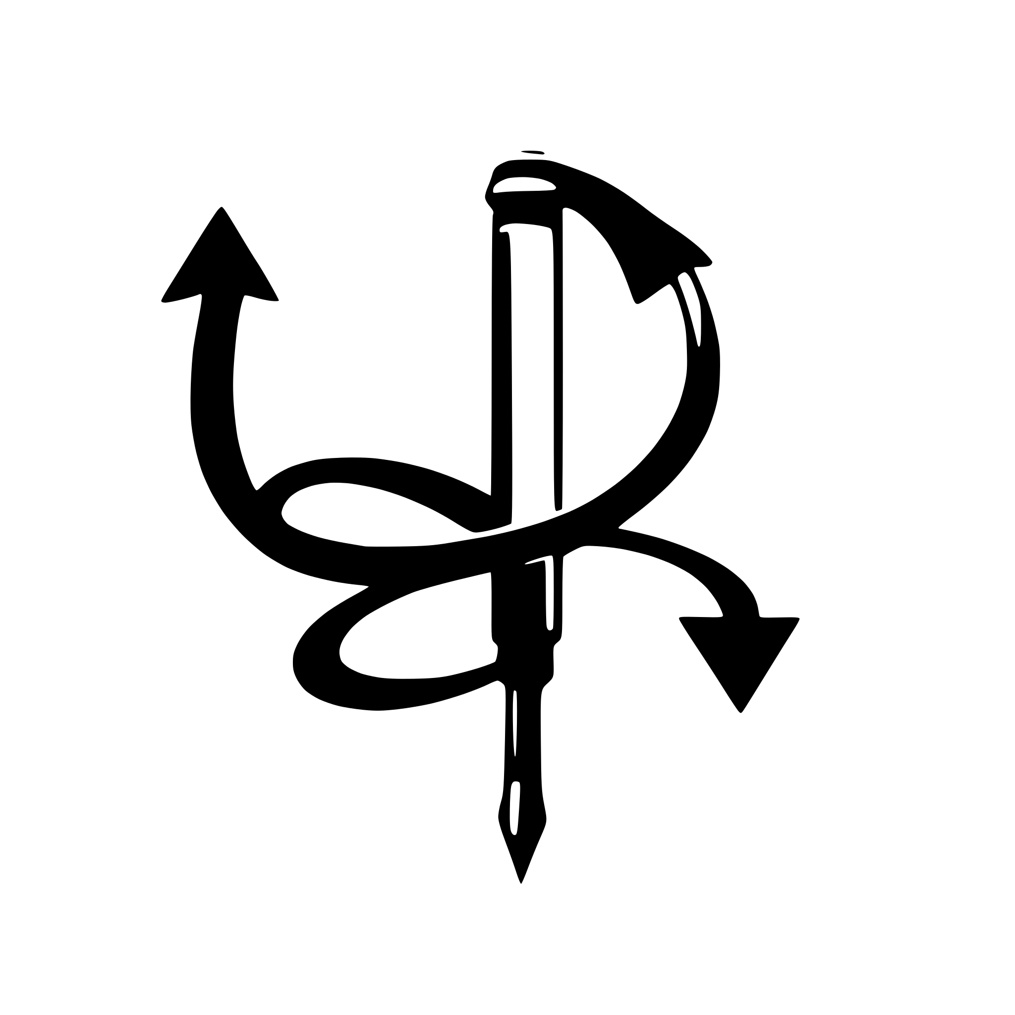 AI-generated SVG of 'Combine pen with infinity symbol'
