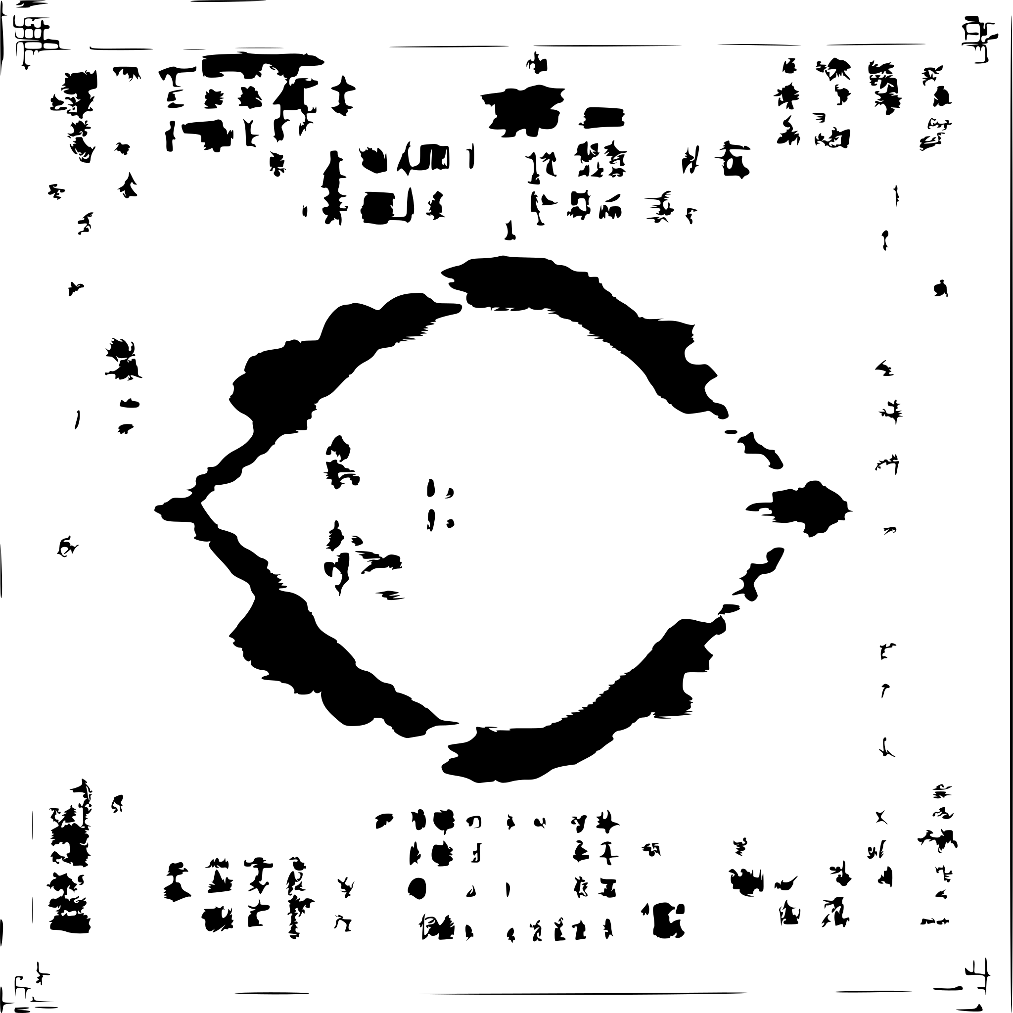 AI-generated SVG of a 一个小人看着空空的日程表,日程表很大,比小人还大,小人和日程表看起来在户外,有几棵树 AI-generated SVG of a 一个小人看着空空的日程表,日程表很大,比小人还大,小人和日程表看起来在户外,有几棵树