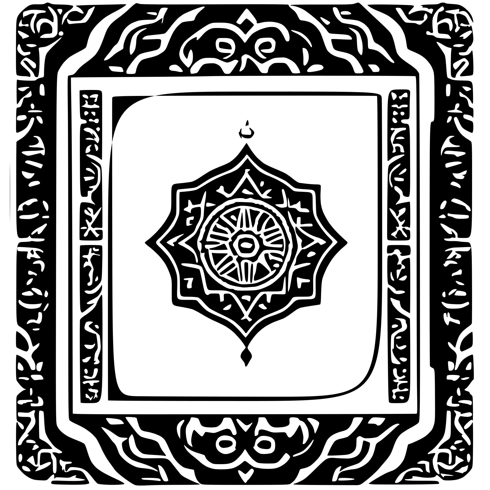 AI-generated SVG of 'Quran cover fully simitric'