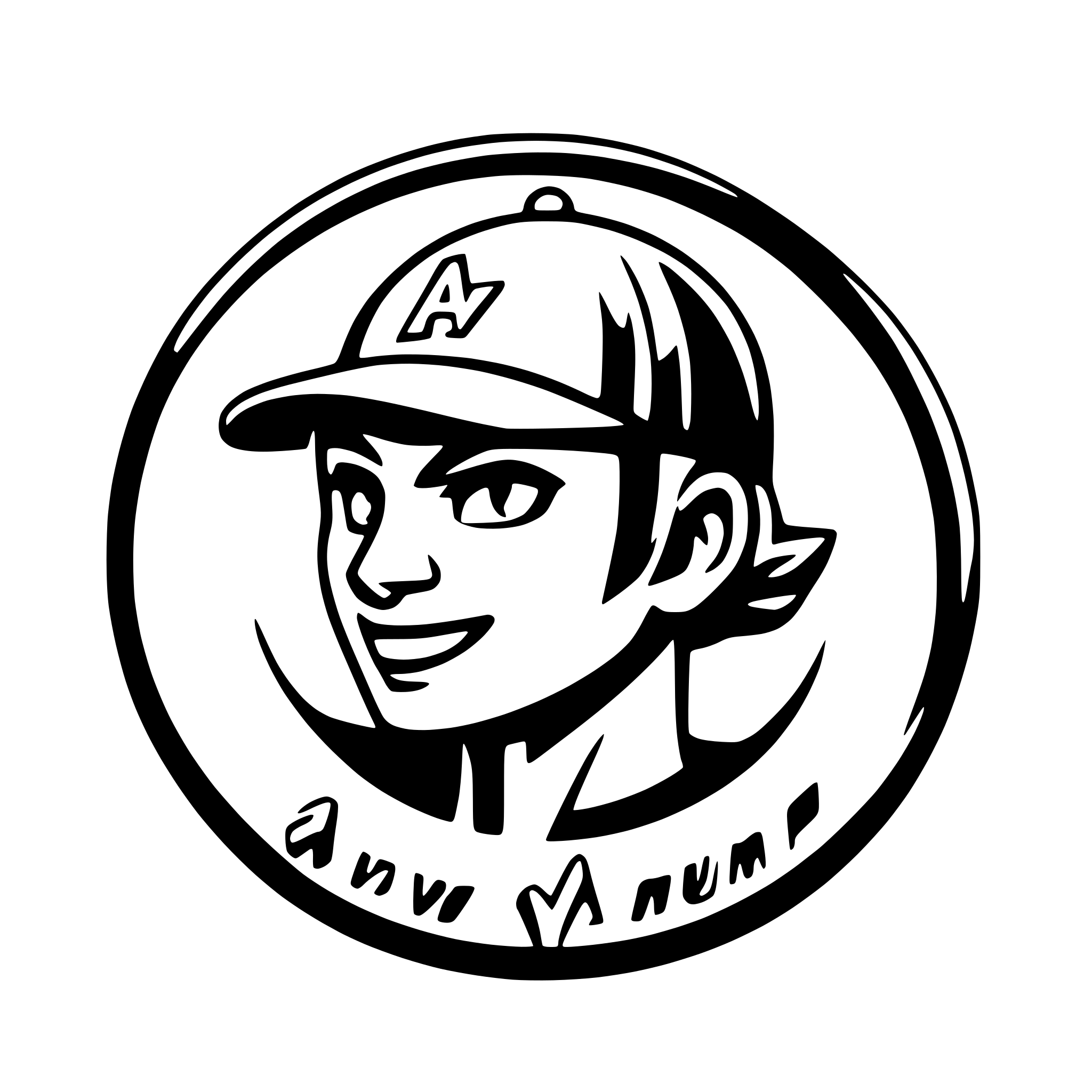 AI-generated SVG of a baseball team logo style drawing of the abners